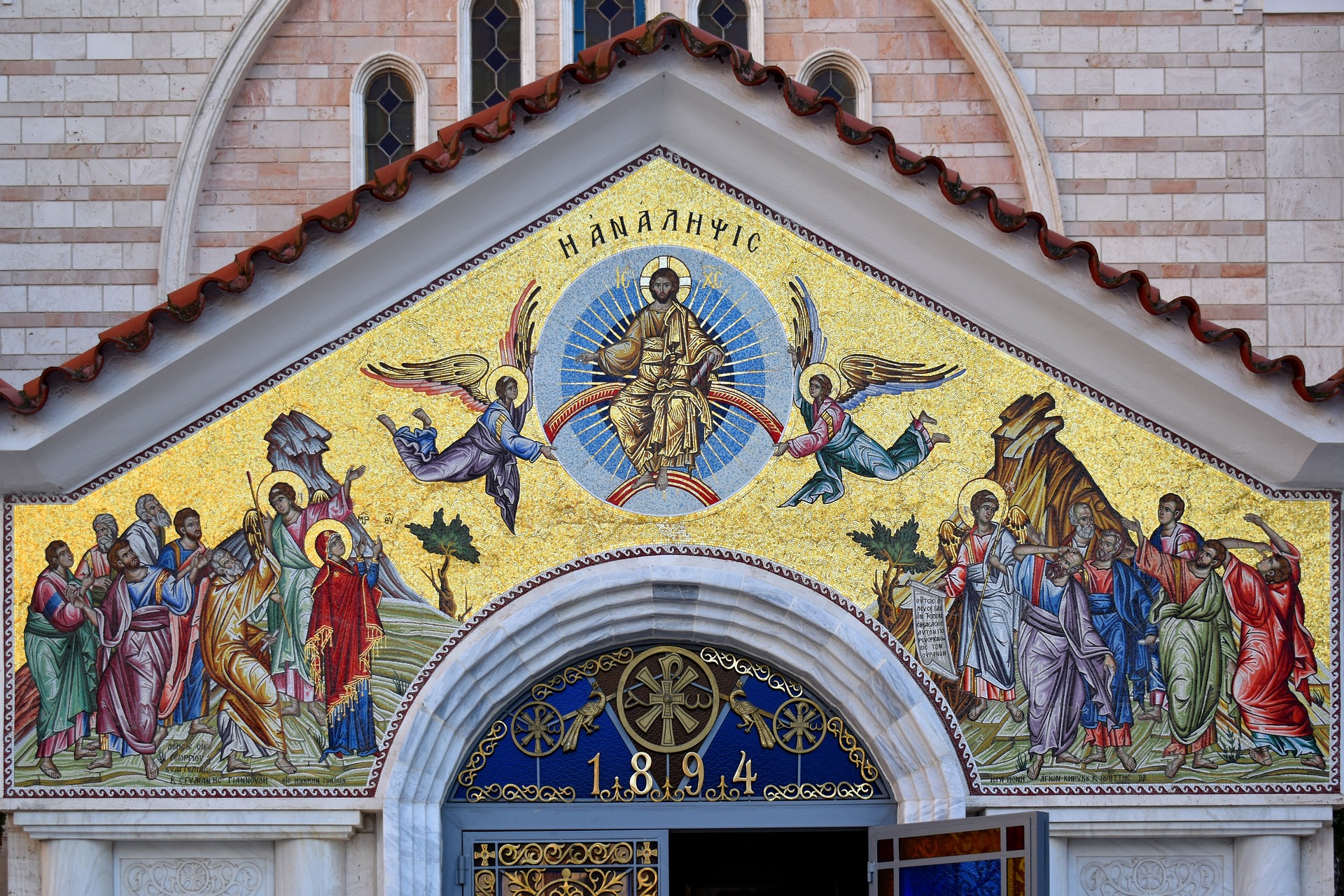 Expert Advice In Greece For The Holidays Most Visit Church Like The One Here With An Ascension Mosaic Depicted