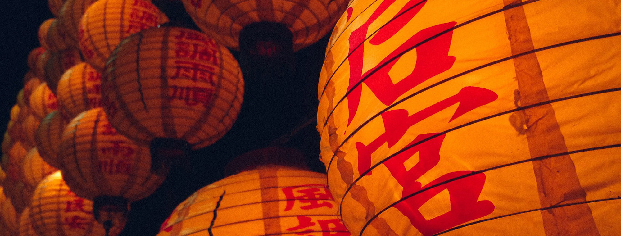 Chinese Latern New Year Lunar Celebrate What To Know Expert Advice